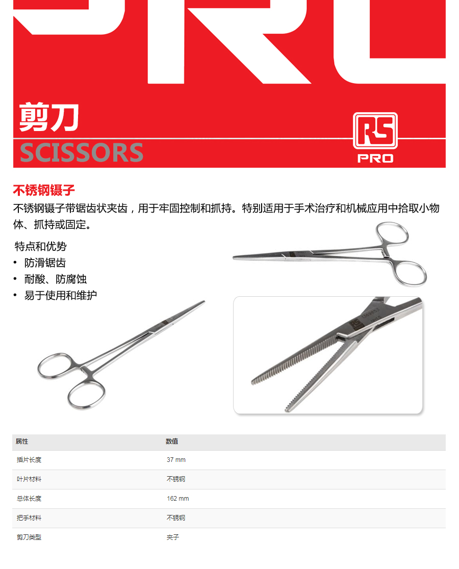 产品详情